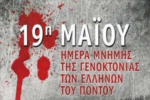 ΦΩΤΟ: ΑΡΧΕΙΟΥ 